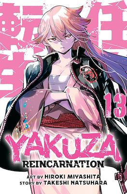 Yakuza Reincarnation #13