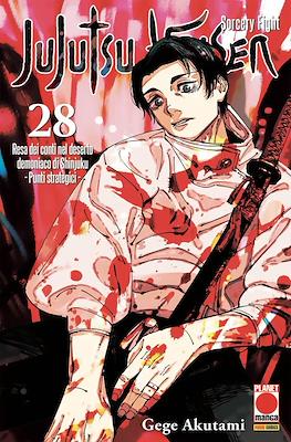 Manga Hero #63