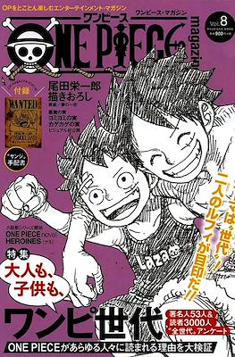 One Piece Magazine 20th Anniversary (Revista) #8