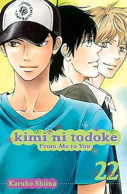 Kimi ni Todoke - From Me to You #22