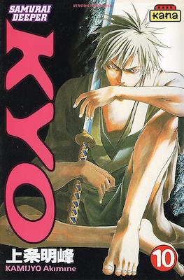 Samurai Deeper Kyo #10