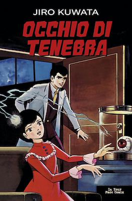 Occhio di tenebra