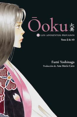 Ōoku: Los aposentos privados (Rústica) #2