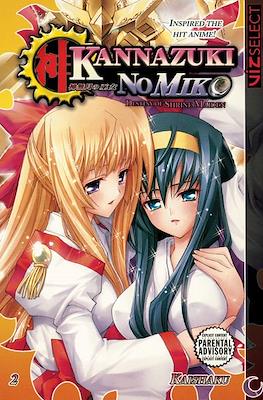 Kannazuki no Miko #2