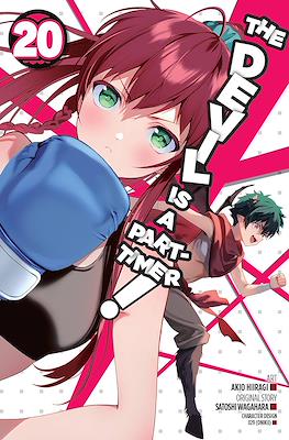 The Devil Is a Part-Timer! #20