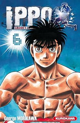 Ippo The Fighting #73