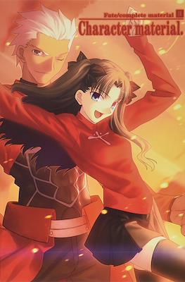 Fate/Complete Material (Softcover 240 pp) #2