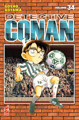 Detective Conan New Edition #34