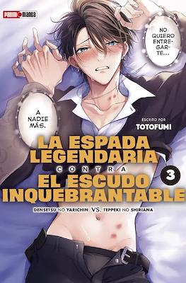 La espada legendaria contra el escudo inquebrantable: Densetsu no Yarichin VS. Teppeki no Shiriana (Rústica con sobrecubierta) #3