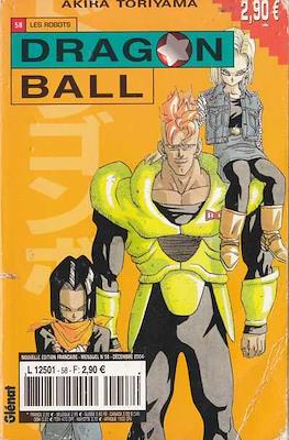 Dragon Ball #58
