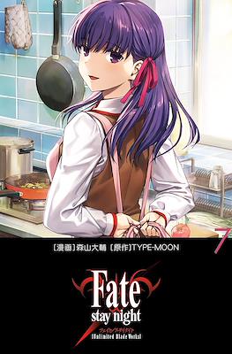 Fate/stay night [Unlimited Blade Works] (角川書店 Kadokawa Shōten)