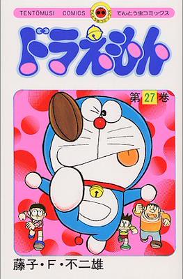 ドラえもん - Doraemon #27