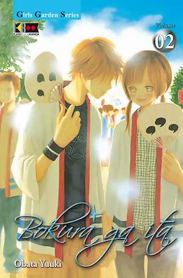 Bokura ga ita (Brossurato) #2