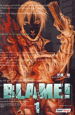 Blame!