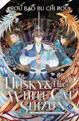 The Husky and His White Cat Shizun (Softcover) #9
