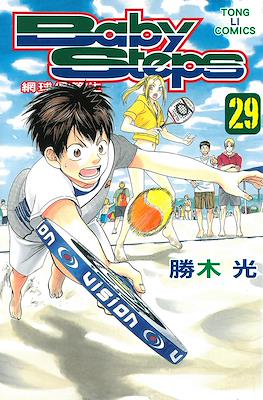 Baby Steps ベイビーステップ #29