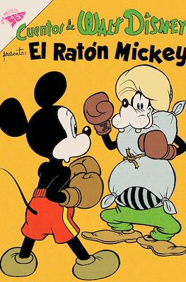 Cuentos de Walt Disney #226