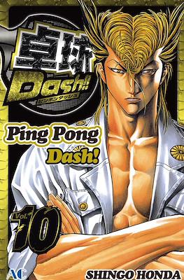 Ping Pong Dash! #10
