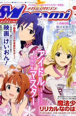 Megami Magazine メガミマガジン #140