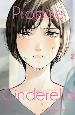 Promise Cinderella #2