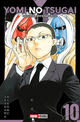 Yomi no Tsugai: Dúo del Inframundo #10