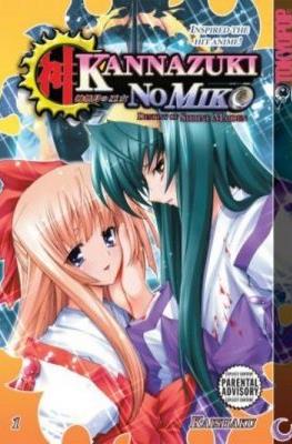 Kannazuki no Miko #1