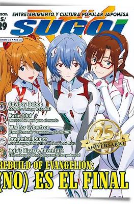 Sugoi. Manga y anime para todos #31