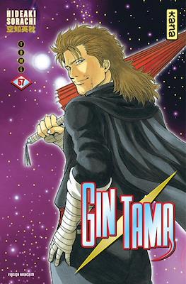 Gintama #57