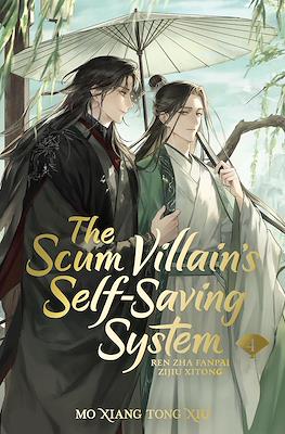 The Scum Villain's Self-Saving System: Ren Zha Fanpai Zijiu Xitong #4
