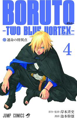 Boruto-ボルト- -Two Blue Vortex (Rústica) #4
