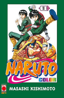 Naruto Color #10
