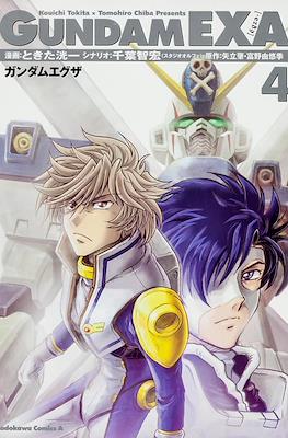 Gundam EXA ガンダム EX A #4