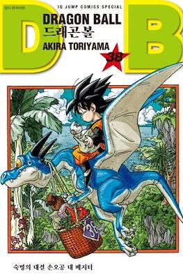 Dragon Ball #38