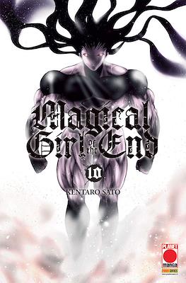Akuma #22