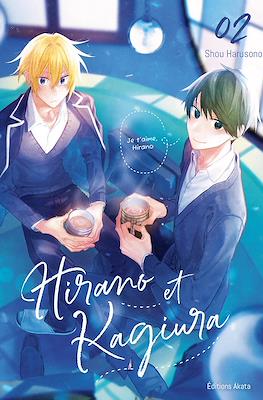 Hirano et Kagiura #2