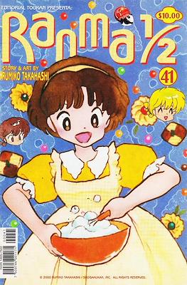 Ranma ½ #41