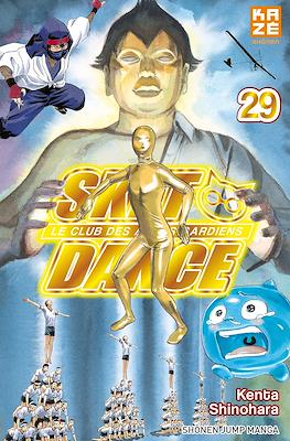 Sket Dance #29