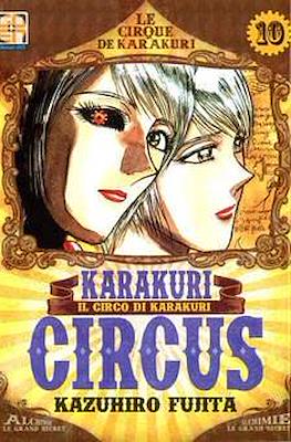 Karakuri Circus. Le cirque du Karakuri #10