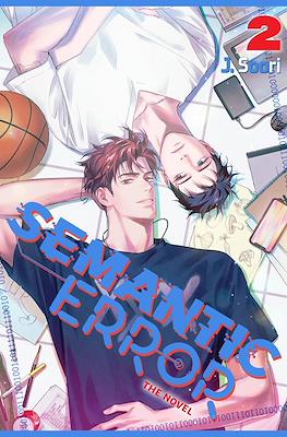 Semantic Error - The Novel #2