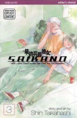 Saikano. The last love song on this little planet #3