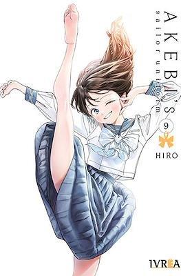 Akebi's Sailor Uniform #9