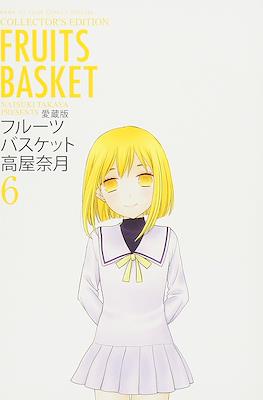 Fruits Basket Collection Edition (フルーツバスケット) (Rústica) #6