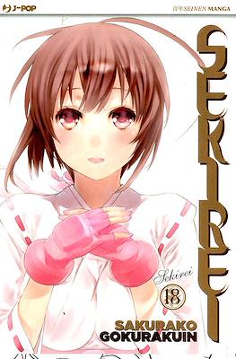 Sekirei #18