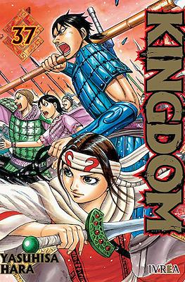 Kingdom #37