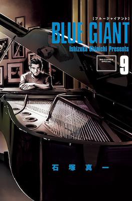 Blue Giant ブルージャイアント #9