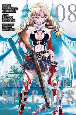 Magical Girl Spec-Ops Asuka #8