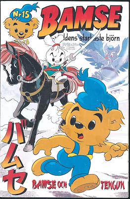 Bamse - Världens starkaste björn (2015) #15