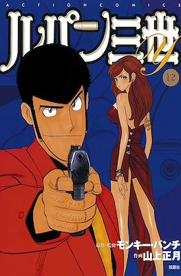 ルパン三世Y (Lupin III Y) #12