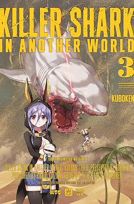 Killer Shark in Another World #3