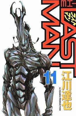 The Last Man #11